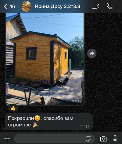Отзыв о бане от Ирины